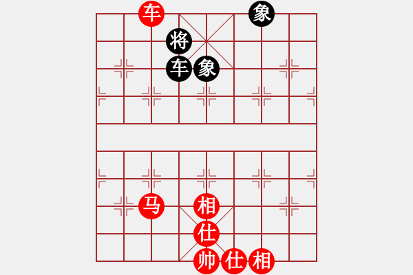 象棋棋譜圖片：車馬有士象難勝車單缺士 - 步數(shù)：0 