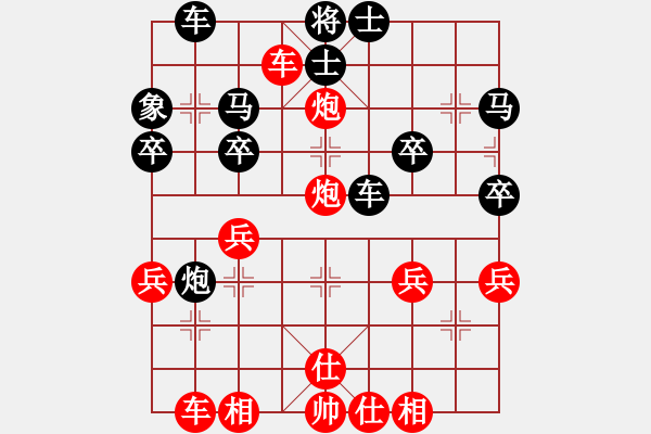 象棋棋譜圖片：橫才俊儒[292832991] -VS- 123qwe[643856941] （碧血洗銀槍） - 步數(shù)：35 