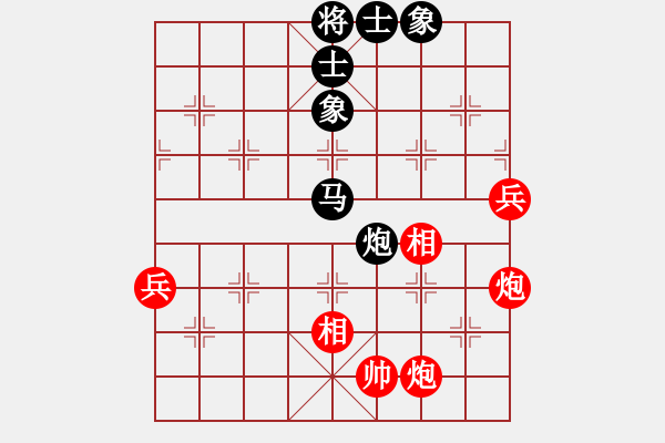 象棋棋譜圖片：小A(5r)-勝-qingtong(4級(jí)) - 步數(shù)：100 