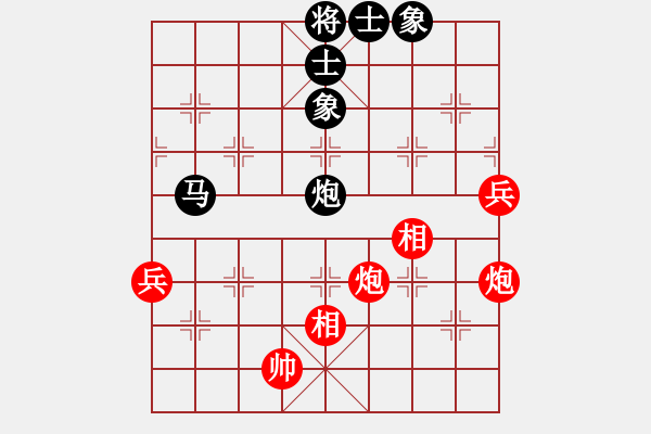 象棋棋譜圖片：小A(5r)-勝-qingtong(4級(jí)) - 步數(shù)：110 