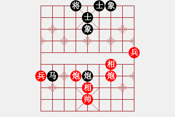 象棋棋譜圖片：小A(5r)-勝-qingtong(4級(jí)) - 步數(shù)：130 