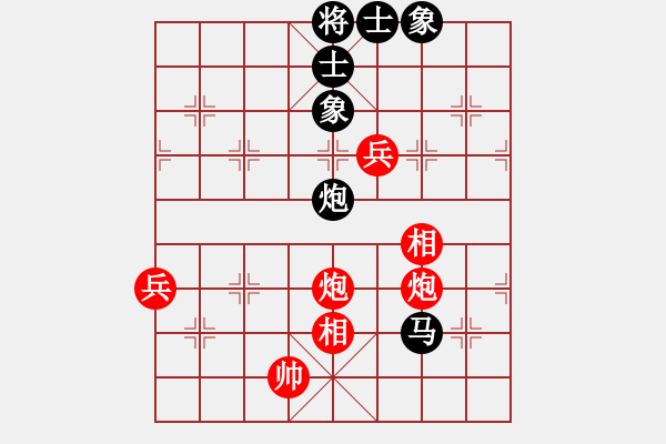 象棋棋譜圖片：小A(5r)-勝-qingtong(4級(jí)) - 步數(shù)：150 