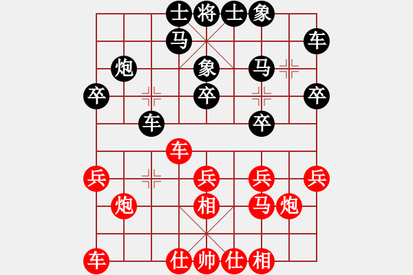 象棋棋譜圖片：小A(5r)-勝-qingtong(4級(jí)) - 步數(shù)：20 