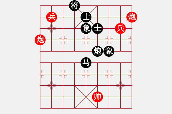 象棋棋譜圖片：小A(5r)-勝-qingtong(4級(jí)) - 步數(shù)：230 