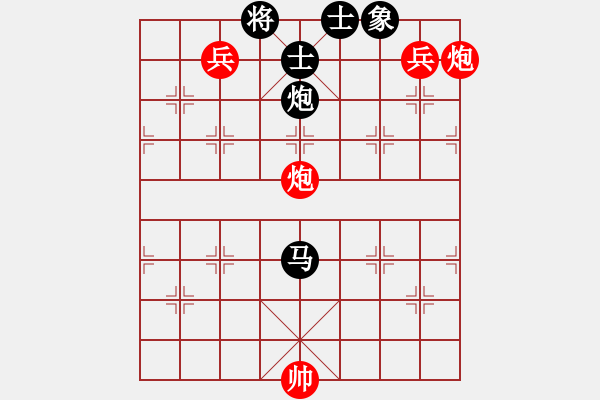 象棋棋譜圖片：小A(5r)-勝-qingtong(4級(jí)) - 步數(shù)：250 