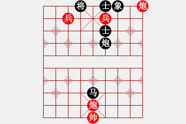 象棋棋譜圖片：小A(5r)-勝-qingtong(4級(jí)) - 步數(shù)：280 