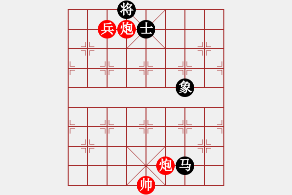 象棋棋譜圖片：小A(5r)-勝-qingtong(4級(jí)) - 步數(shù)：290 