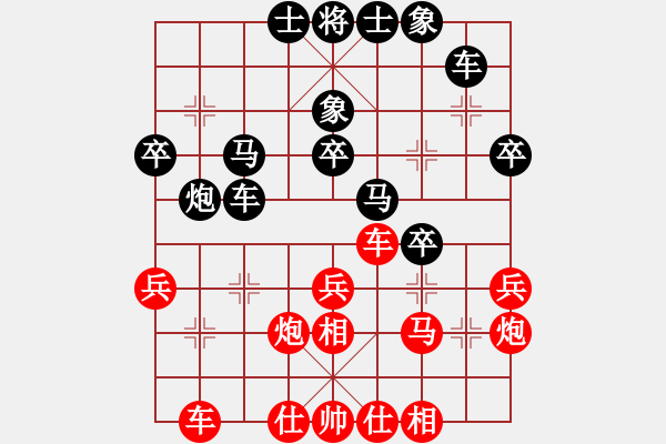 象棋棋譜圖片：小A(5r)-勝-qingtong(4級(jí)) - 步數(shù)：30 