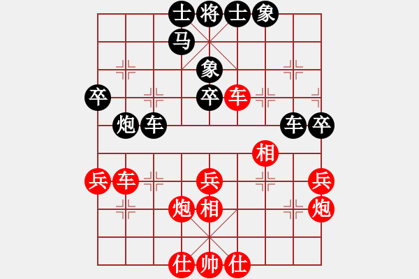 象棋棋譜圖片：小A(5r)-勝-qingtong(4級(jí)) - 步數(shù)：40 