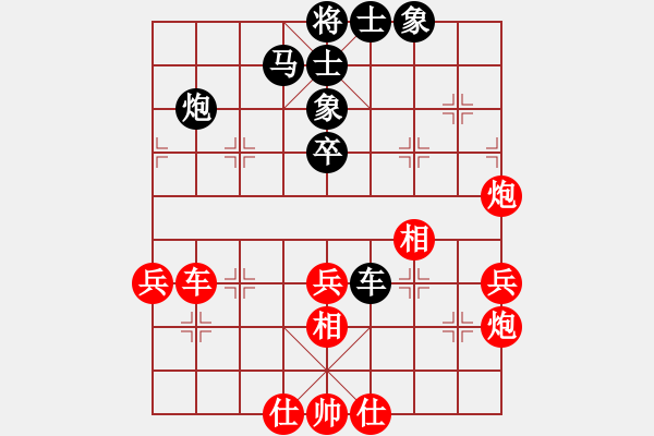 象棋棋譜圖片：小A(5r)-勝-qingtong(4級(jí)) - 步數(shù)：50 