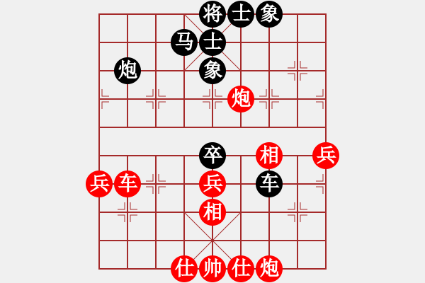 象棋棋譜圖片：小A(5r)-勝-qingtong(4級(jí)) - 步數(shù)：60 