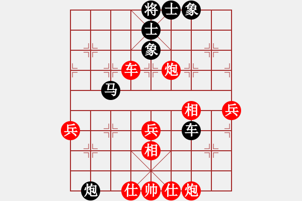 象棋棋譜圖片：小A(5r)-勝-qingtong(4級(jí)) - 步數(shù)：70 