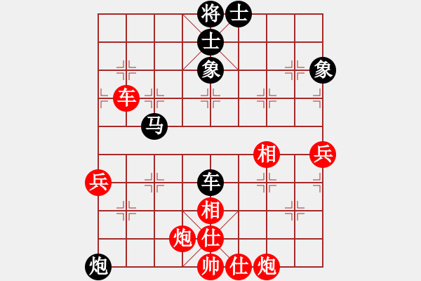 象棋棋譜圖片：小A(5r)-勝-qingtong(4級(jí)) - 步數(shù)：80 