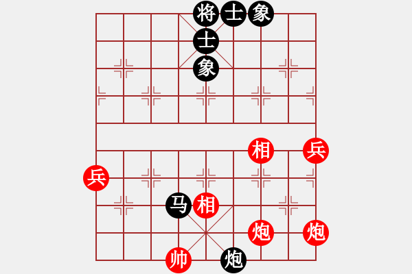 象棋棋譜圖片：小A(5r)-勝-qingtong(4級(jí)) - 步數(shù)：90 