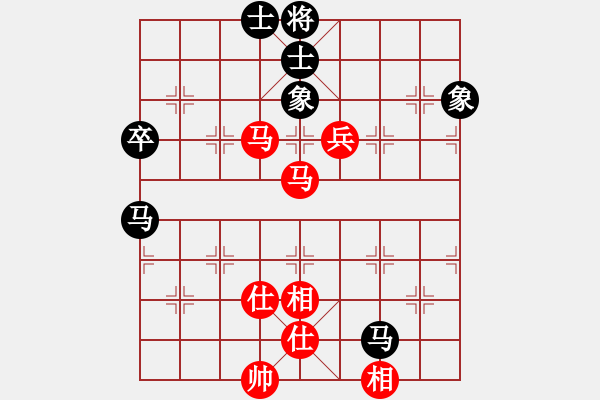 象棋棋譜圖片：第五屆學(xué)府杯第五輪4臺：四川楊輝 先勝 廣東蔡佑廣 - 步數(shù)：110 