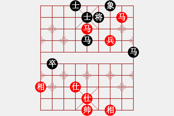 象棋棋譜圖片：第五屆學(xué)府杯第五輪4臺：四川楊輝 先勝 廣東蔡佑廣 - 步數(shù)：130 