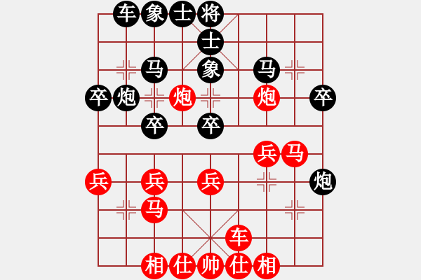 象棋棋譜圖片：第五屆學(xué)府杯第五輪4臺：四川楊輝 先勝 廣東蔡佑廣 - 步數(shù)：30 