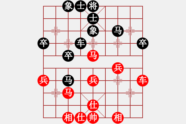 象棋棋譜圖片：第五屆學(xué)府杯第五輪4臺：四川楊輝 先勝 廣東蔡佑廣 - 步數(shù)：40 