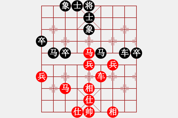 象棋棋谱图片：第五届学府杯第五轮4台：四川杨辉 先胜 广东蔡佑广 - 步数：50 