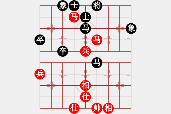 象棋棋譜圖片：第五屆學(xué)府杯第五輪4臺：四川楊輝 先勝 廣東蔡佑廣 - 步數(shù)：80 