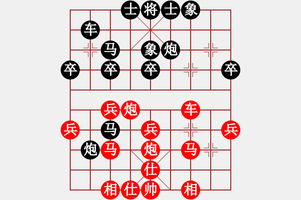 象棋棋譜圖片：通達(dá)公交公司 李民中 和 侯鎮(zhèn)源茂一隊 賈明玉 - 步數(shù)：30 