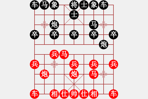 象棋棋譜圖片：‖棋家軍‖[474177218] -VS- 持之以恒[1036494884] - 步數(shù)：10 