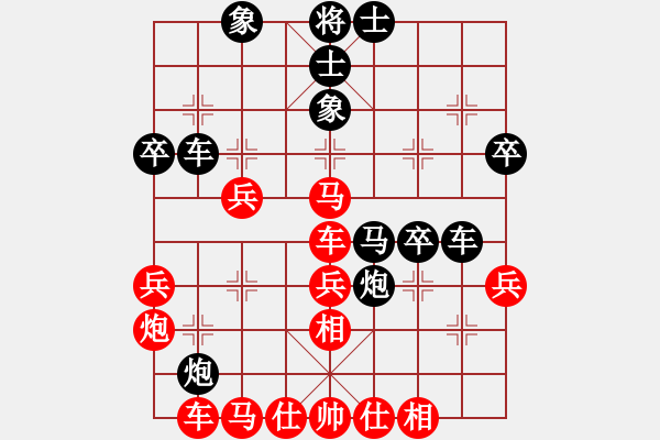 象棋棋譜圖片：巴蒂的左腳(月將)-勝-太極虎(9段) - 步數(shù)：40 