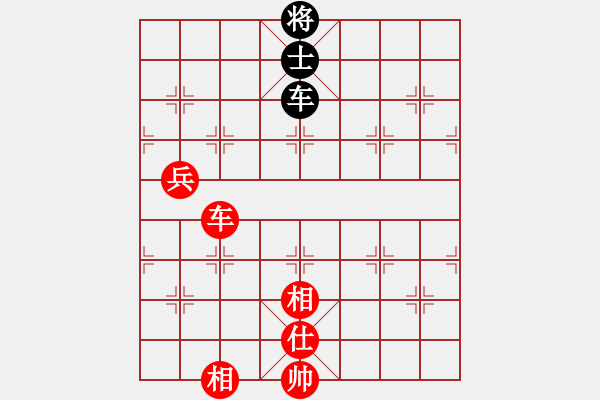 象棋棋譜圖片：車單兵勝車單士 - 步數(shù)：0 