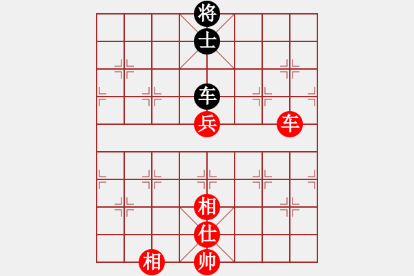 象棋棋譜圖片：車單兵勝車單士 - 步數(shù)：10 