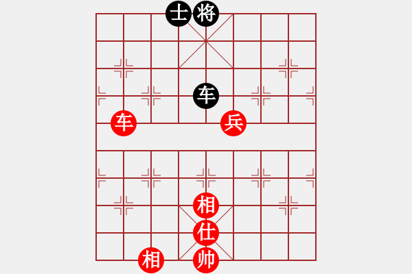 象棋棋譜圖片：車單兵勝車單士 - 步數(shù)：20 