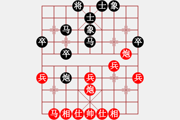 象棋棋譜圖片：海闊天空[1172297046] -VS- 橫才俊儒 - 步數(shù)：30 