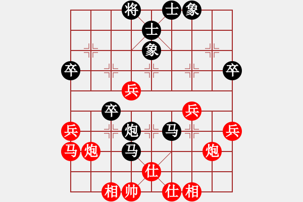 象棋棋譜圖片：海闊天空[1172297046] -VS- 橫才俊儒 - 步數(shù)：48 