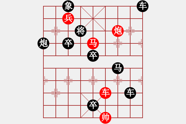 象棋棋譜圖片：【連將勝】十步殺024（時(shí)鑫 試擬）★※ - 步數(shù)：10 