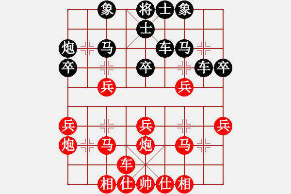 象棋棋譜圖片：東布拉(1段)-負(fù)-溫州老郭(3段) - 步數(shù)：30 