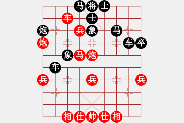 象棋棋譜圖片：東布拉(1段)-負(fù)-溫州老郭(3段) - 步數(shù)：50 