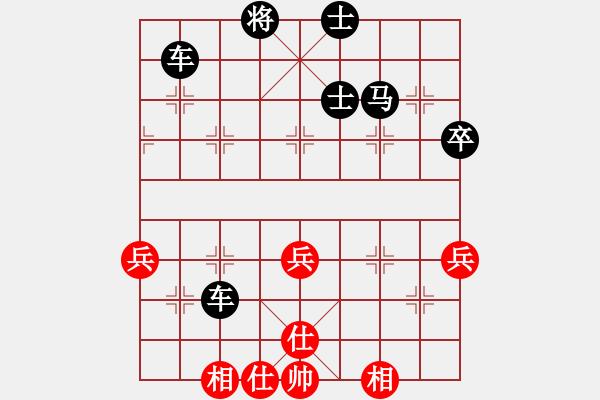 象棋棋譜圖片：東布拉(1段)-負(fù)-溫州老郭(3段) - 步數(shù)：70 