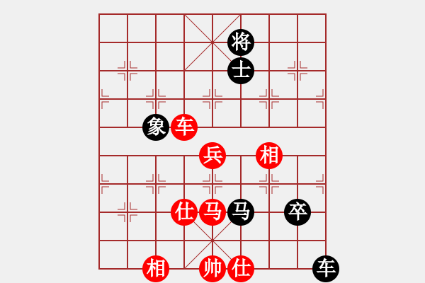 象棋棋譜圖片：呂欽（先和）王斌 - 步數(shù)：140 