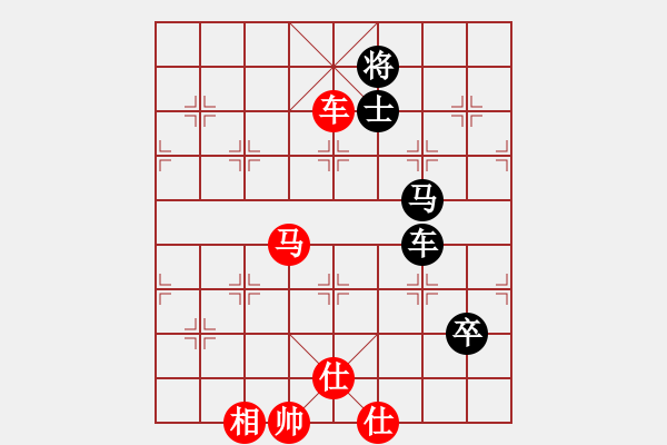 象棋棋譜圖片：呂欽（先和）王斌 - 步數(shù)：150 