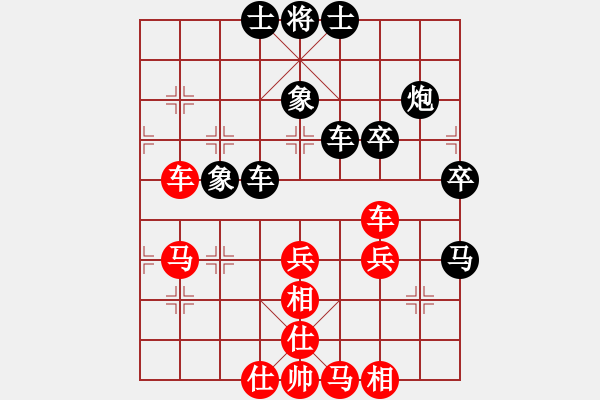 象棋棋譜圖片：呂欽（先和）王斌 - 步數(shù)：60 