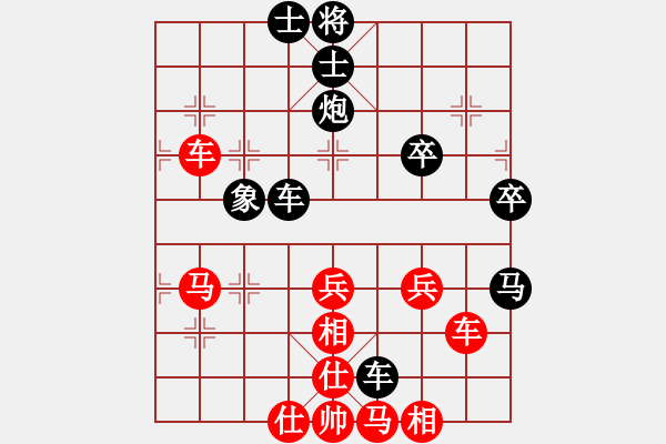 象棋棋谱图片：吕钦（先和）王斌 - 步数：70 