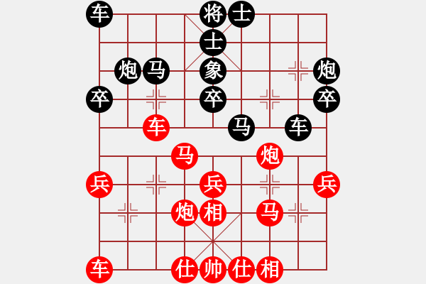 象棋棋譜圖片：慈溪 許德富 勝 余姚 陳東 - 步數(shù)：27 