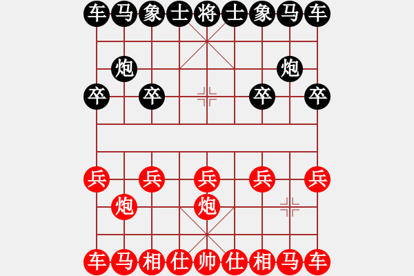 象棋棋譜圖片：下象棋貪吃將 - 步數(shù)：0 