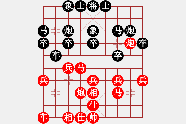 象棋棋譜圖片：楊明的網(wǎng)絡(luò)棋局（56） - 步數(shù)：20 