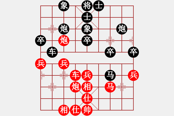 象棋棋譜圖片：楊明的網(wǎng)絡(luò)棋局（56） - 步數(shù)：30 