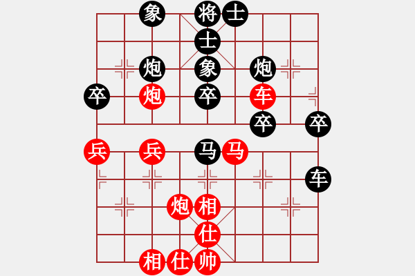 象棋棋譜圖片：楊明的網(wǎng)絡(luò)棋局（56） - 步數(shù)：40 