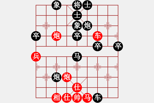 象棋棋譜圖片：楊明的網(wǎng)絡(luò)棋局（56） - 步數(shù)：50 