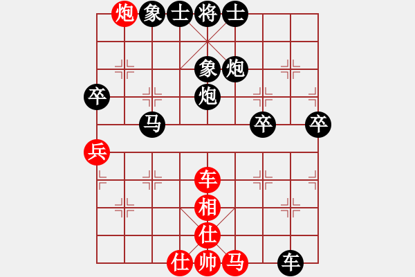 象棋棋譜圖片：楊明的網(wǎng)絡(luò)棋局（56） - 步數(shù)：60 