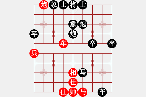 象棋棋譜圖片：楊明的網(wǎng)絡(luò)棋局（56） - 步數(shù)：64 