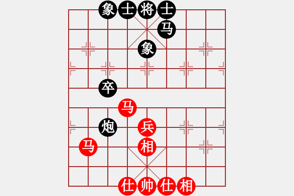 象棋棋譜圖片：崔革 先和 張學(xué)潮 - 步數(shù)：45 