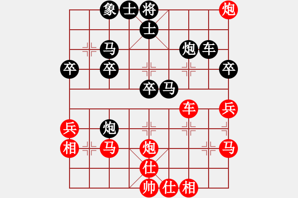 象棋棋譜圖片：英雄恨(5段)-負(fù)-棋壇毒龍(8段) - 步數(shù)：40 